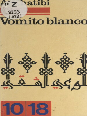cover image of Vomito blanco